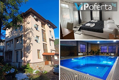 Пакети за почивка с изхранване и минерален басейн в Къща за гости Стиляна, Девин