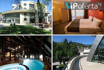 Пакети в Семеен хотел Евридика в Девин с минерален басейн и SPA