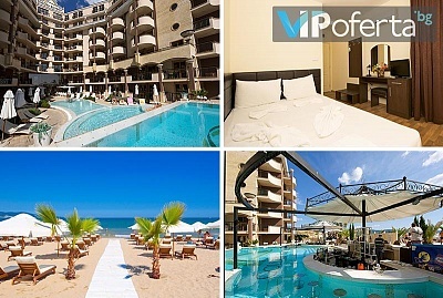 Пакети в ТРОЙНА СТАЯ, СТУДИО и АПАРТАМЕНТ на база All Inclusive + ползване на басейн в Хотел Голдън Ина, Слънчев бряг