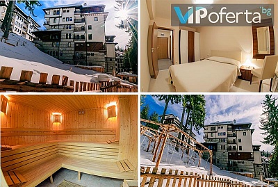 Пакети със закуска и вечеря от Green Life Family Apartments, Пампорово