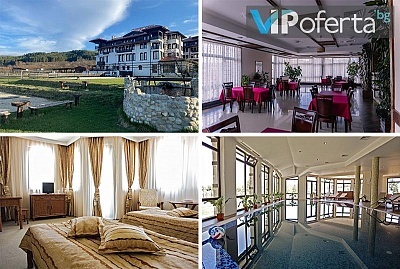 Пакети със закуска и вечеря в хотел Орбел със СПА и минерален басейн в Добринище