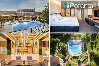 Пакети със закуска и вечеря в Хотел Севтополис Павел баня с минерален басейн и уелнес зона