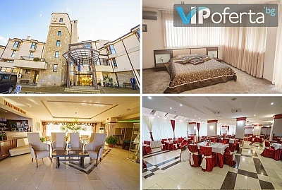Пакети със закуска и вечеря в Хотел Троян Плаза, гр. Троян, с включени удобства