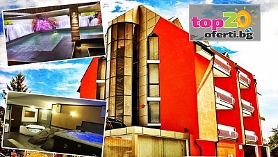 Пълноценен релакс в Сапарева баня - хотел Via Lаkus със закуска