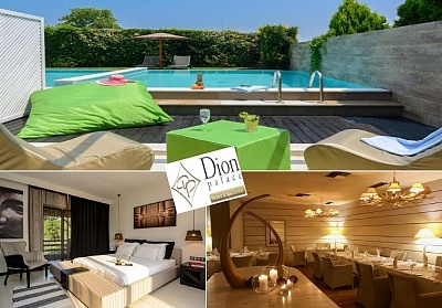 На първа линия в Dion Palace Resort & Spa 5*, Литохоро, Гърция - нощувка за двама със закуски и вечери