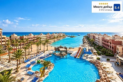 На първа линия в Хургада, Египет: All Inclusive почивка в Sunny Days El Palacio 4* с полет от София