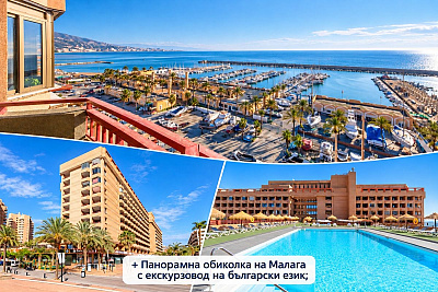 На първа линия в Коста дел Сол, Испания: Почивка в хотел Las Palmeras 4*, Фуенхирола
