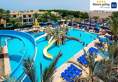 На първа линия в MIRAGE BAY RESORT & AQUA PARK 4*, Хургада, Египет! Чартърен полет от София + 7 нощувки за ДВАМА на база All Inclusive + аквапарк!