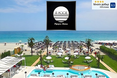 Перфектна почивка в Литохоро, Гърция: Луксозен хотел Litohoro Olympus Resort 4*