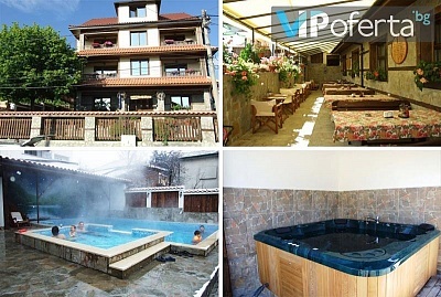 Петдневен релакс пакет с биорезонансен скенер в Митьова къща, Стрелча