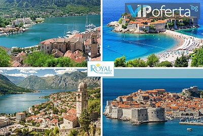 Петдневна екскурзия до Дурас, Будва, Дубровник и Котор с Royal Holidays