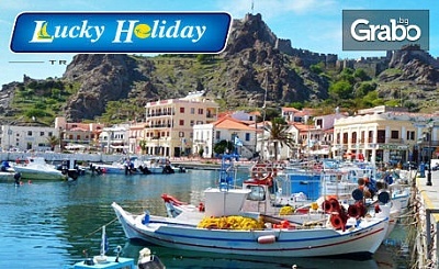 Петдневна екскурзия до остров Лемнос, Гърция! 3 нощувки със закуски в хотел Lemnos Village*****, плюс транспорт