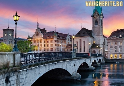 Петдневна екскурзия до Женева, Лозана и Цюрих със самолет + пълна туристическа програма на български език