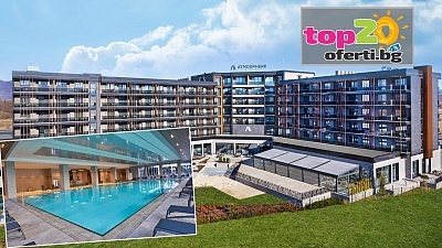 Петзвезден хотел Atmosphere в Павел баня с басейни и SPA