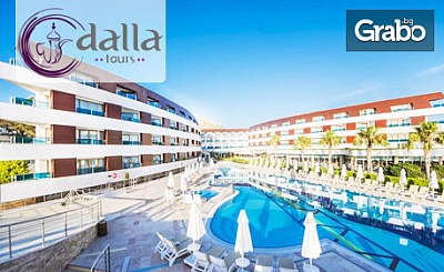 Петзвезден лукс в Бодрум! 7 нощувки на база Ultra All Inclusive в хотел Grand Park Bodrum 5*