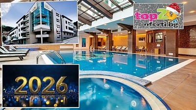 Петзвезден СПА Релакс в Девин: Нова Година в хотел Персенк