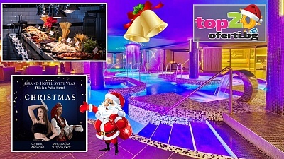 Петзвезден зимен СПА релакс на море с всичко включено и празнична програма