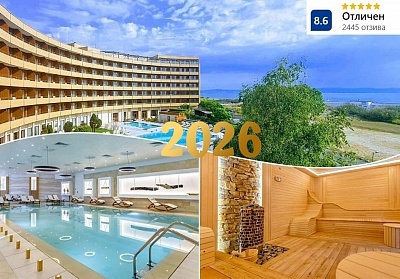 Петзвездна Нова година в Гранд хотел Поморие с празнична програма и СПА удоволствия