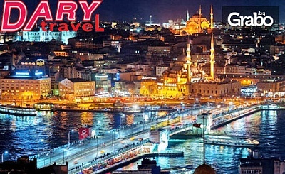 Петзвездна Нова година в Истанбул! 2 или 3 нощувки със закуски, плюс 1 или 2 вечери - в хотел Holiday Inn Istanbul Airport 5*