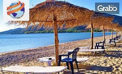 На плаж в Гърция! Еднодневна екскурзия до Ставрос през Август и Септември
