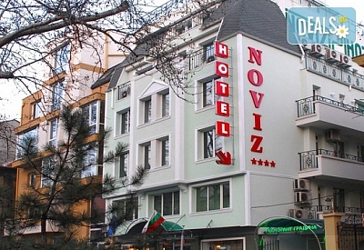 Почивайте през есента в хотел Новиз 4*, Пловдив! 1 нощувка със закуска и вечеря, ползване на контрастен басейн и релакс зона с инфрачервена кабина!