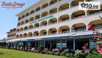 Почивка в Айвалък! 7 нощувки на база All Inclusive в Olivera Resort Hotel, от Теско груп