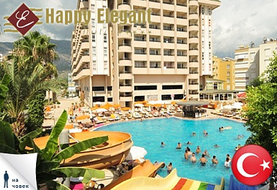 Почивка в Алания,Анталия, Happy Elegant 5*: 7 нощ., All, автобус, от 658лв/ч.