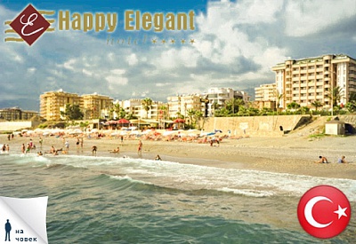 Почивка в Алания,Анталия, Happy Elegant 5*: 6 нощ., All, самолет, от 581лв/ч.