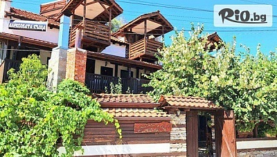 Почивка в Алексиевата къща в Огняново - закуска и вечеря, минерален басейн и още