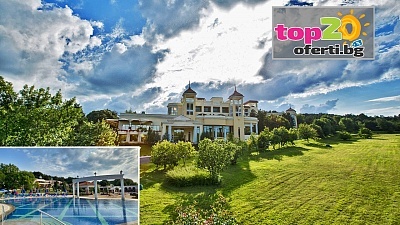 Почивка с All Inclusive в хотел Белвил 4* в Дюни, край Созопол