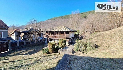 Почивка в Априлци до края Септември - важи за празници! Нощувка в самостоятелна къща за до 7 човека + озеленен двор с барбекю, от Къща за гости Хитър Петър