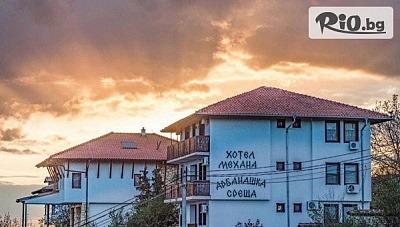 Почивка в Арбанаси с нощувка и закуска в Семейния хотел Арбанашка среща