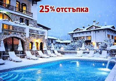 Почивка в Арбанаси: настаняване със закуска и вечеря в Хотел Винпалас