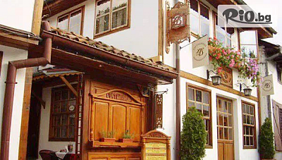 Почивка в Балабановата къща, Трявна с възможност за обяд и вечеря