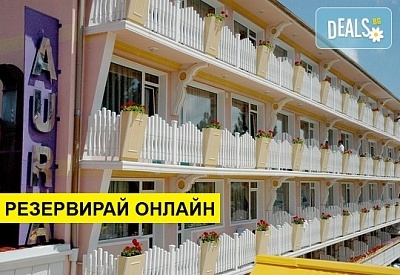 Почивка в Балнеохотел Аура 3* във Велинград! Нощувка със закуска и вечеря, ползване на минерални басейни с джакузи, фитнес и СПА зона - контрастен басейн, сауна, парна баня, тропически душ