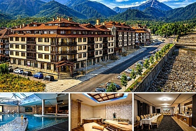Почивка в Банско с All Inclusive в хотел Вихрен Роял Палас и термална зона