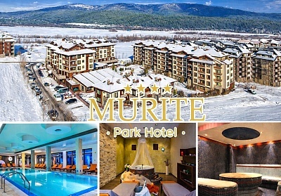 Почивка в Банско: All Inclusive или закуска и вечеря в Мурите Парк Хотел с вътрешен басейн