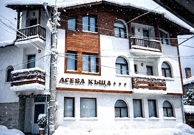 Почивка в Банско: Асевата къща - уют и вкусни ястия