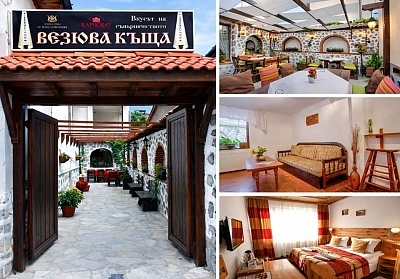 Почивка в Банско: Нощувка със закуска или закуска и вечеря