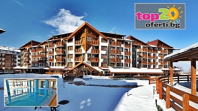 Луксозна почивка в хотел Белведере Холидей Клуб, Банско, със закуска и вечеря