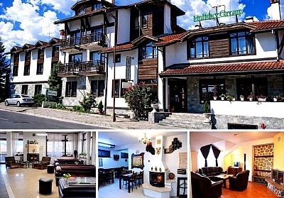 Почивка в Банско: 2 или 4 нощувки със закуски и вечери