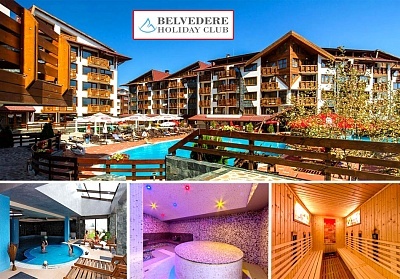 Почивка в Банско през април с Belvedere Holiday Club