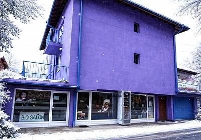 Почивка в Банско: Уют в Къща за гости Лила