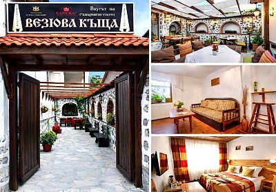 Почивка в Банско: Везюва къща със закуска и вечеря