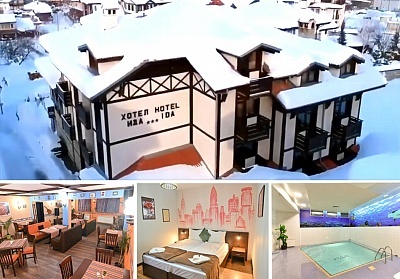 Почивка в Банско с включена закуска и минерален басейн в хотел Ида