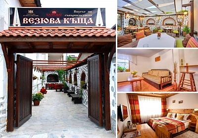 Почивка в Банско с включена закуска или полупансион в къща Везюва