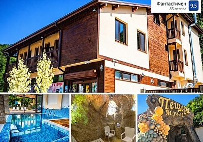 Почивка в Брацигово: Вътрешен басейн и релакс зона в Хит Хаус