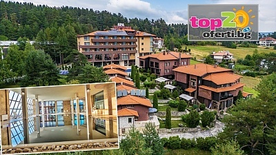 4* Почивка в Комплекс Каталина СПА Ризорт 4*, Цигов Чарк край язовир Батак