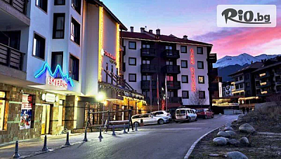 Почивка в Casa Karina Wellness and SPA Hotel 4* в Банско с вътрешен басейн