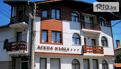 Почивка в центъра на Банско на ТОП цена! Нощувка за двама с възможност за закуска и вечеря + Безплатно за дете до 11.99 г., от Семеен хотел Асева къща